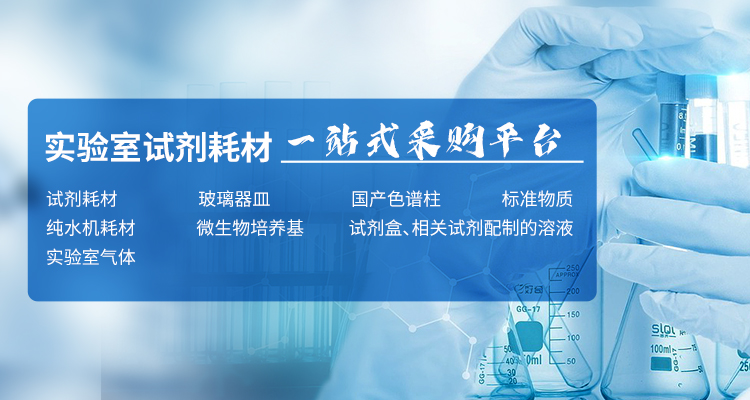 世界杯体育官方网站理销售实验室仪器,COD分析仪,浊度检测仪,溶解氧分析仪等仪器产品.